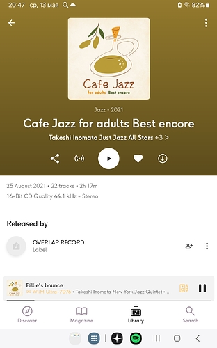 Screenshot_20260513_204709_Qobuz