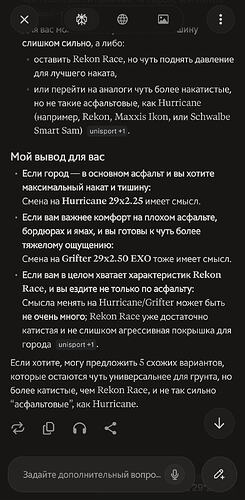 Screenshot_20260620_223354_Perplexity