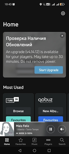 Screenshot_20260511_104331_com_lenbrook_sovi_bluesound_MainActivity