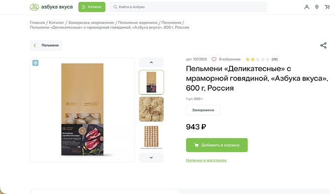 Снимок 21.06.2026 в 18.31