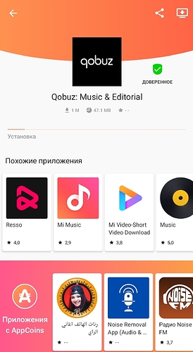Screenshot_20261014_072325_Aptoide