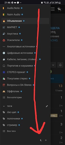 Screenshot_20260831_214613_Opera