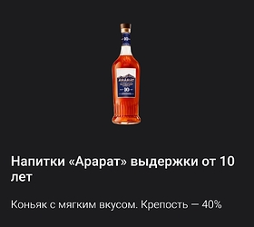 Screenshot_2026-10-02-14-36-48-769_com.idamob.tinkoff.android-edit