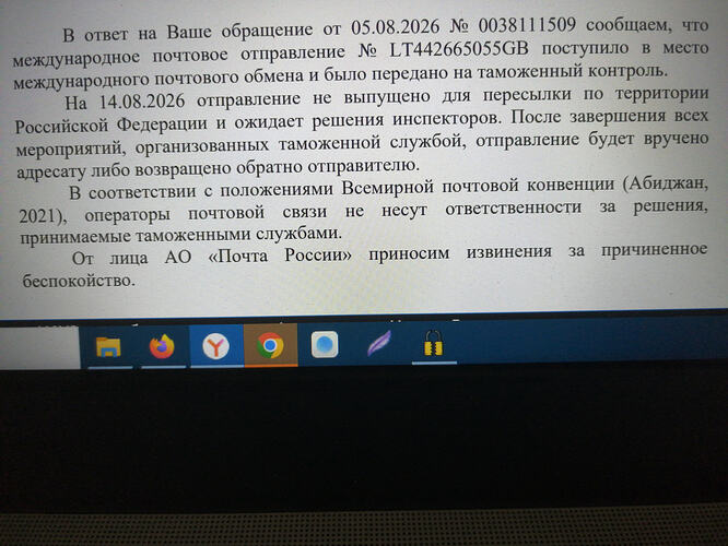 1786802339629334636447574760139