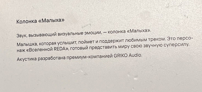 о Малыхе