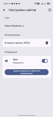 Screenshot_20260506_130120_com_android_chrome_SettingsActivity