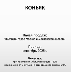 Screenshot_2025-09-03-09-31-50-664_org.readera-edit