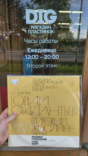 IMG_20260817_171842