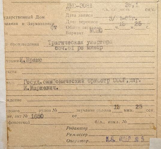 Снимок