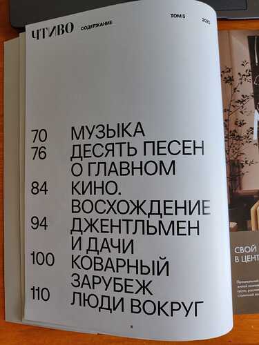 в2