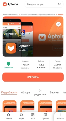 Screenshot_20260903_072957_Chrome