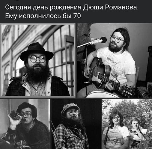 Дюша
