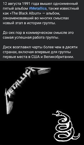 Мет