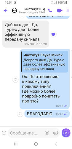 Screenshot20260529-165447Viber