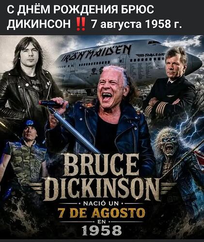 бд