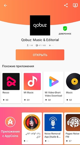 Screenshot_20261014_072340_Aptoide