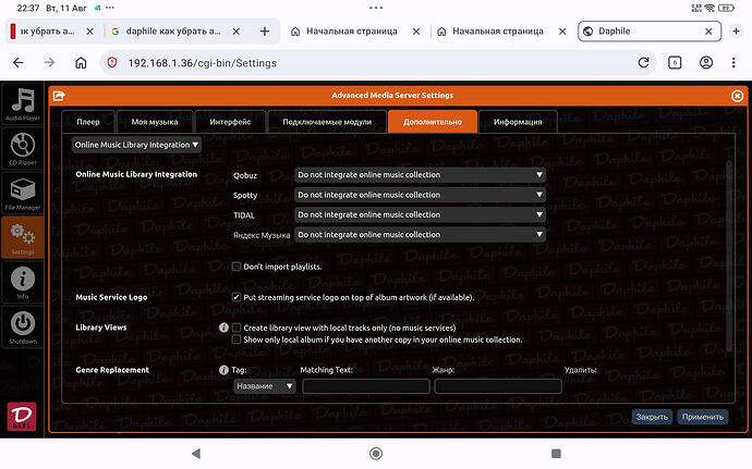 Screenshot_2026-08-11-22-37-22-157_com.opera.browser