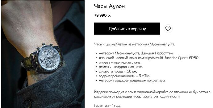 Скриншот-20260902-201021