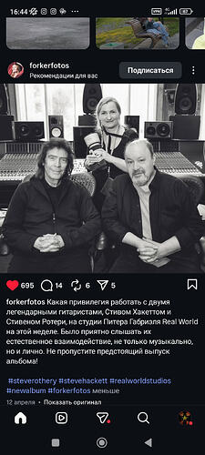 Screenshot_2026-04-25-16-44-36-005_com.instagram.android