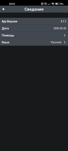 Screenshot_2026-05-05-20-02-46-628_com.luminmusic.lumincontroller