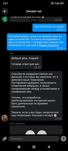 Screenshot_2025-09-18-09-27-45-766_com.zvooq.openplay