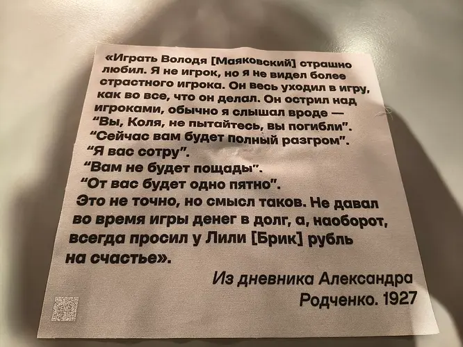 IMG20260508111832