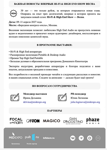 Снимок экрана 2026-08-09 в 00.07.52