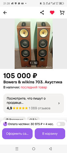 Screenshot_20261003-212828