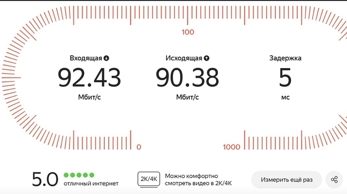 Screenshot_2026-04-11-14-09-47-708_ru.ozon.app.android-edit