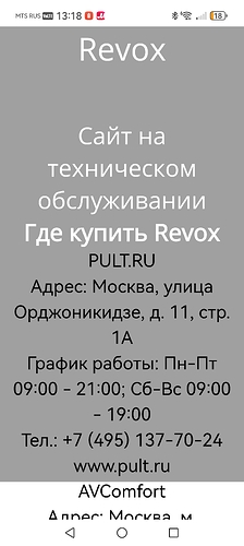 Screenshot_20260904_131850_com.android.chrome