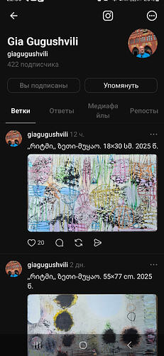 Screenshot_20250901_225614_Threads