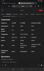Screenshot20260607-115250