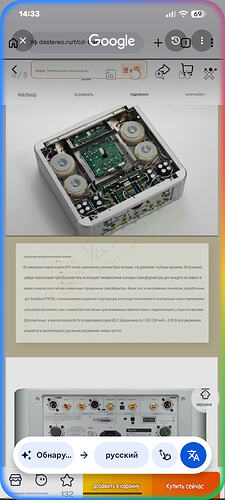 Screenshot_20260805-143359