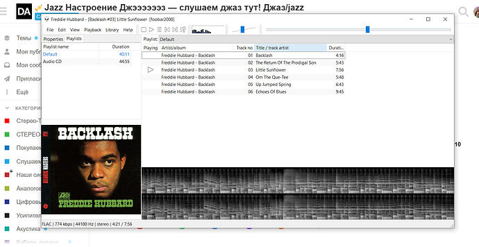 Screenshot_1