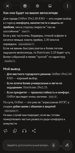 Screenshot_20260620_144935_Perplexity