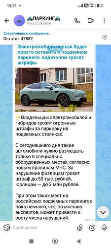 Screenshot_2026-07-09-15-31-06-340_ru.oneme.app