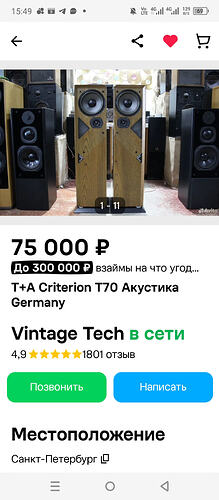 Screenshot_20261010-154959