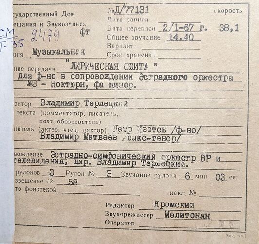 Снимок
