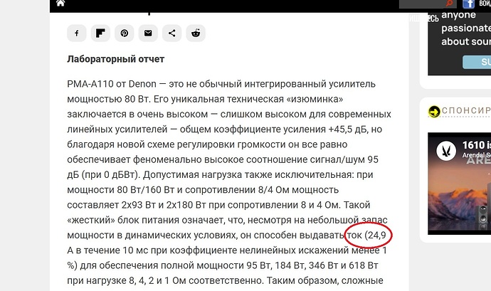Снимок экрана 2026-06-16 170132
