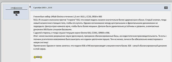Снимок экрана 2026-06-03 214743