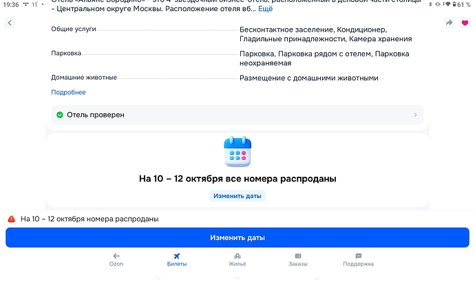 Screenshot_2025-09-12-19-36-14-146