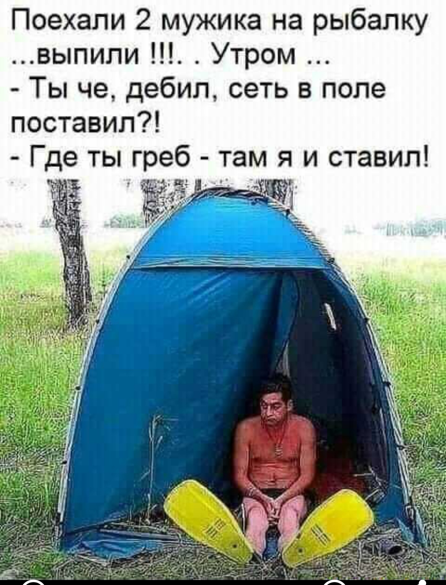 Куда Я Еду Картинки