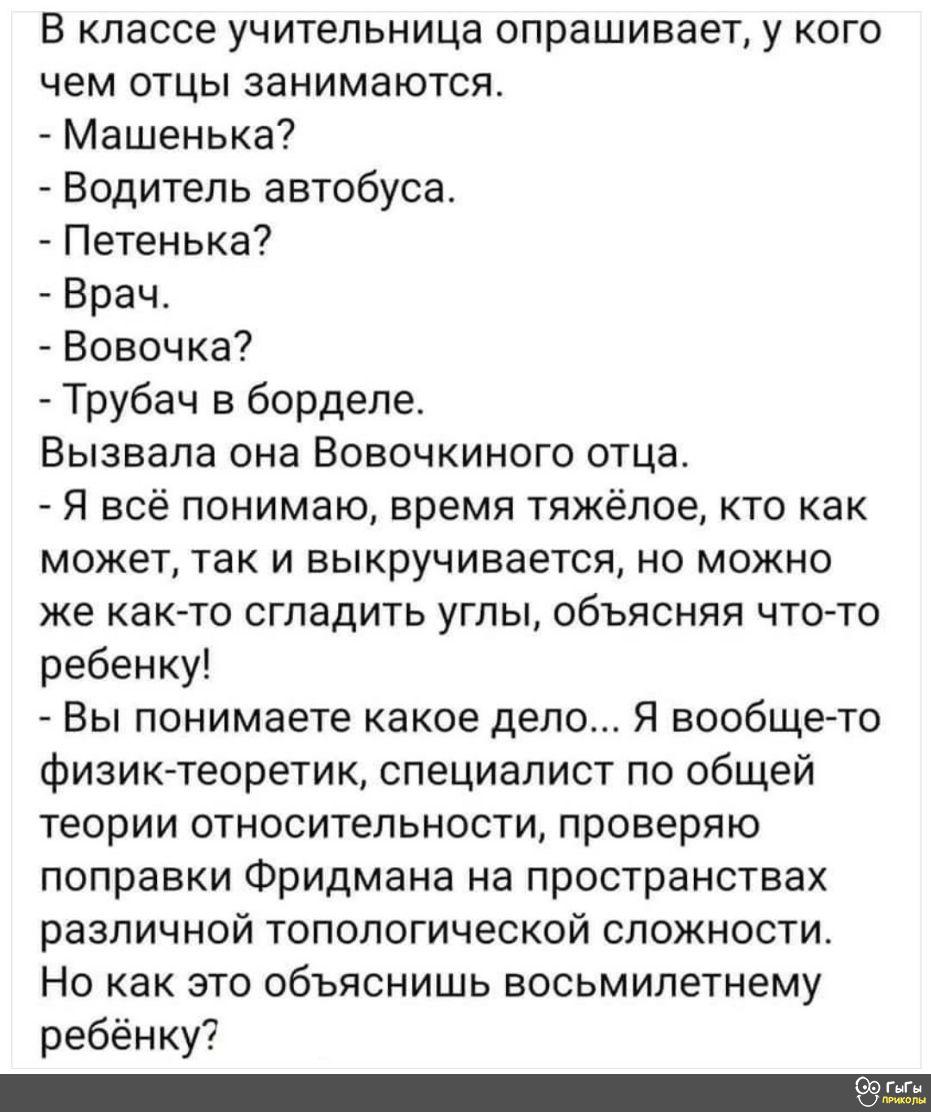 Смешной текст. Смешные тексты. Анекдоты и смешные истории. Очень смешной текст. Ржачные тексты.