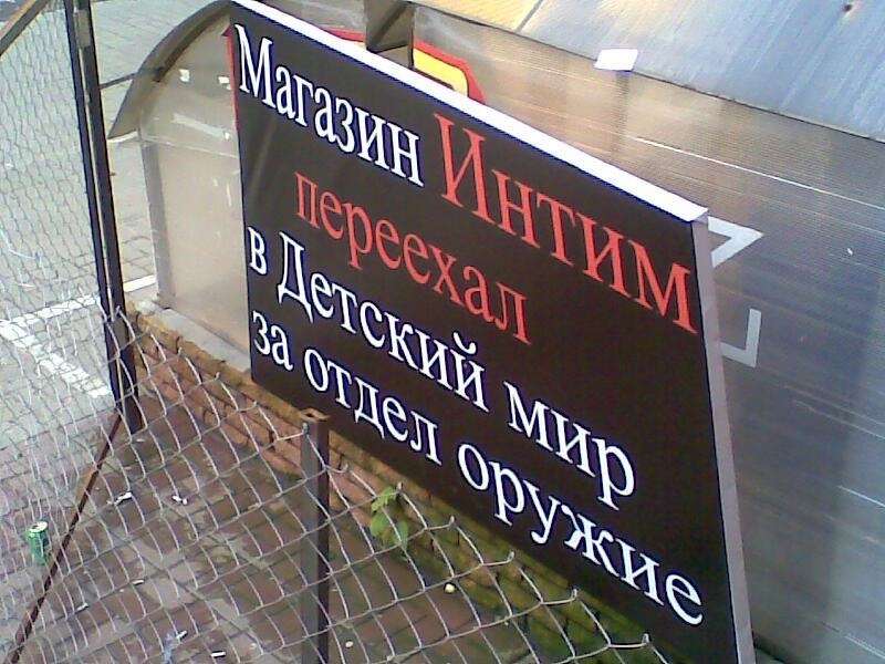 Не нарочно. Нарочно не придумаешь. Нарочно не придумаешь приколы. Нарочно не придумаешь картинки. Фото нарочно не придумаешь смешные.