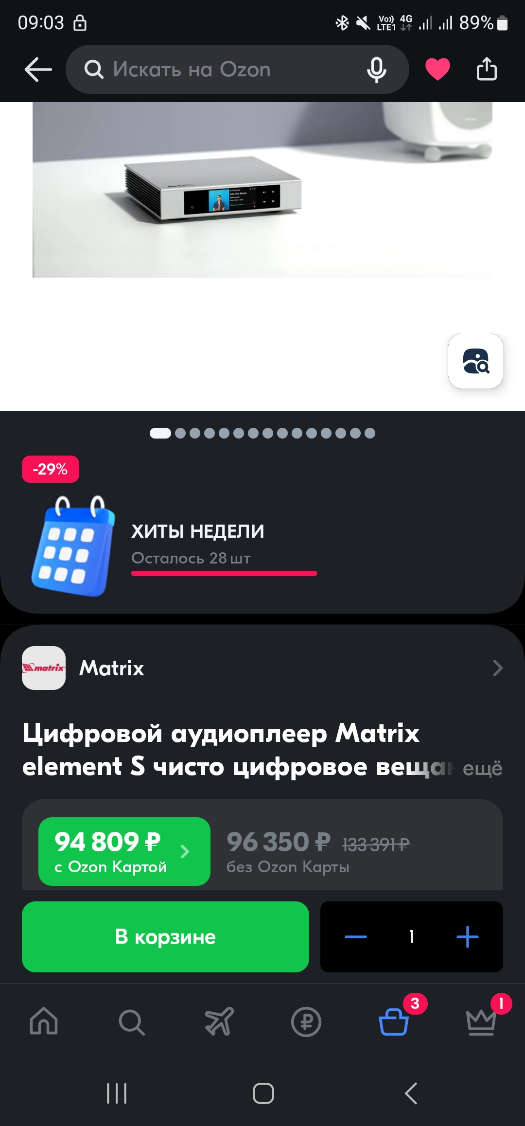 👮 Обман и разводы на Авито при покупке и продаже аудио (часть 2) -  Страница 220 - Покупаем стерео - DA Stereo