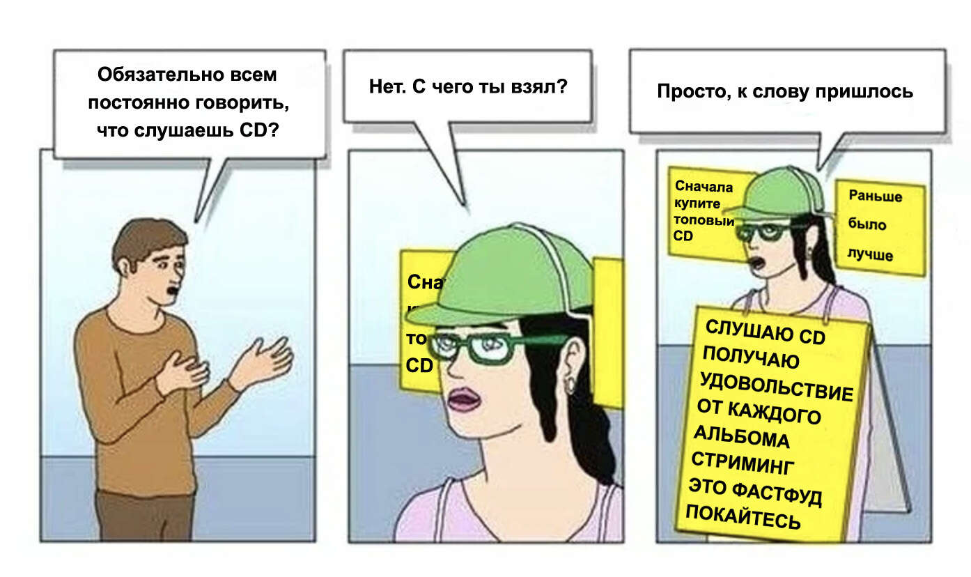 Мем туалет веган