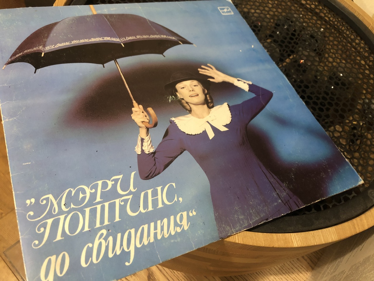 💿 Пластинки «Мелодии» — записано хорошо и музыка интересная - Страница 115  - Слушаем музыку - DA Stereo