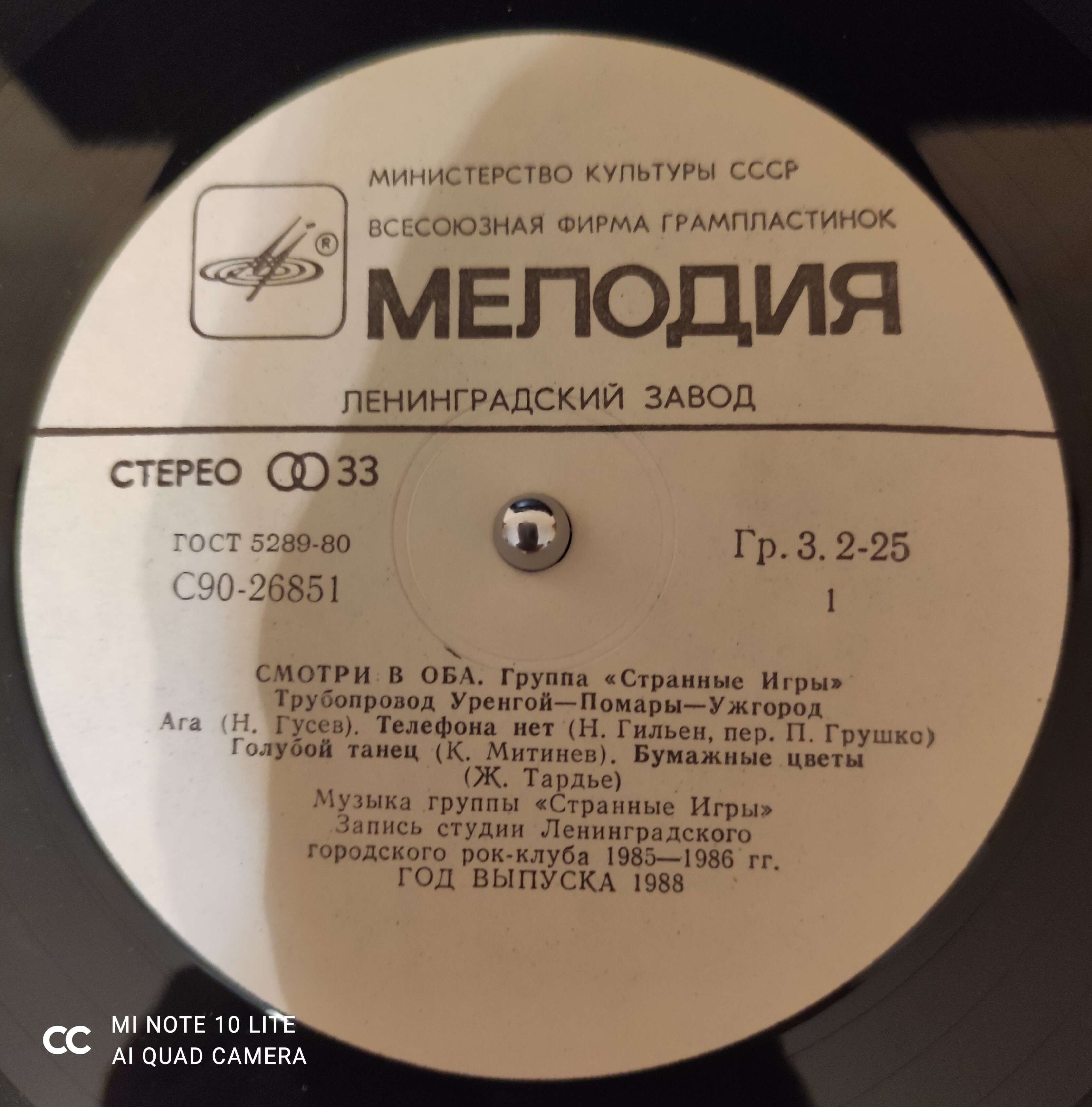 💿 Пластинки «Мелодии» — записано хорошо и музыка интересная - Страница 47  - Слушаем музыку - DA Stereo