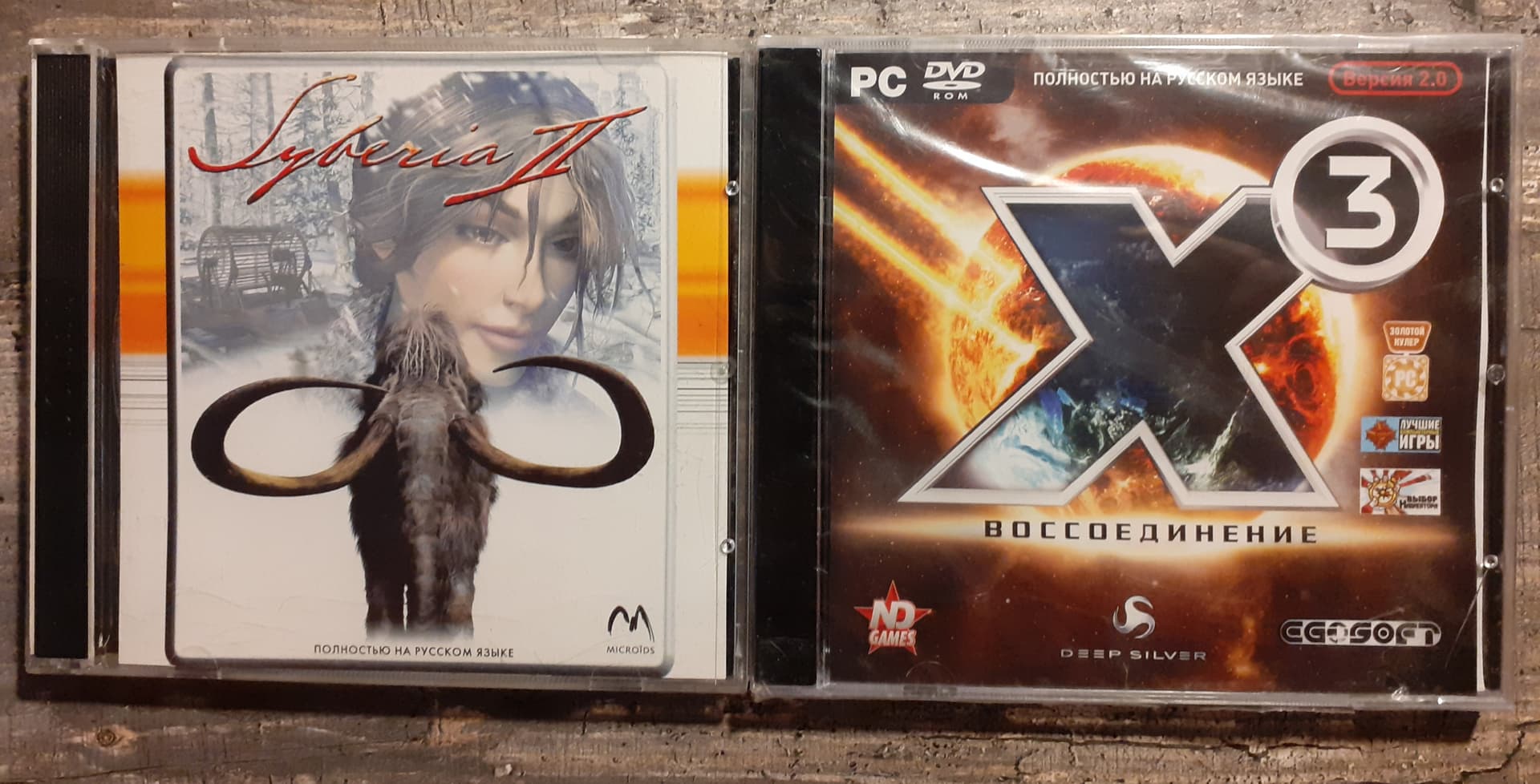 СНЯТО С ПРОДАЖИ] Cd диски игры для ПК + кассеты - CD, винил, кассеты,  пленки - DA Stereo