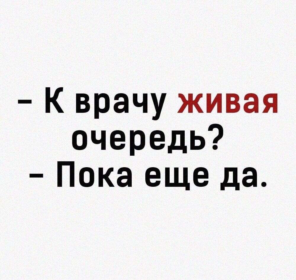 Смех грех текст. Смех и грех. И смех и грех приколы. И смех и грех картинки прикольные с надписями. И смех и грех демотиваторы.